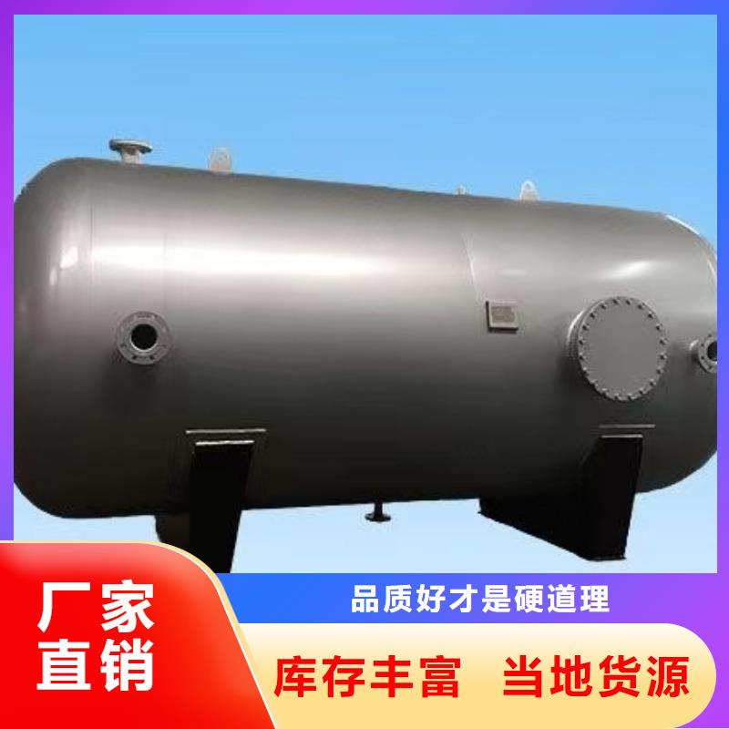 承压罐规格齐全辉煌