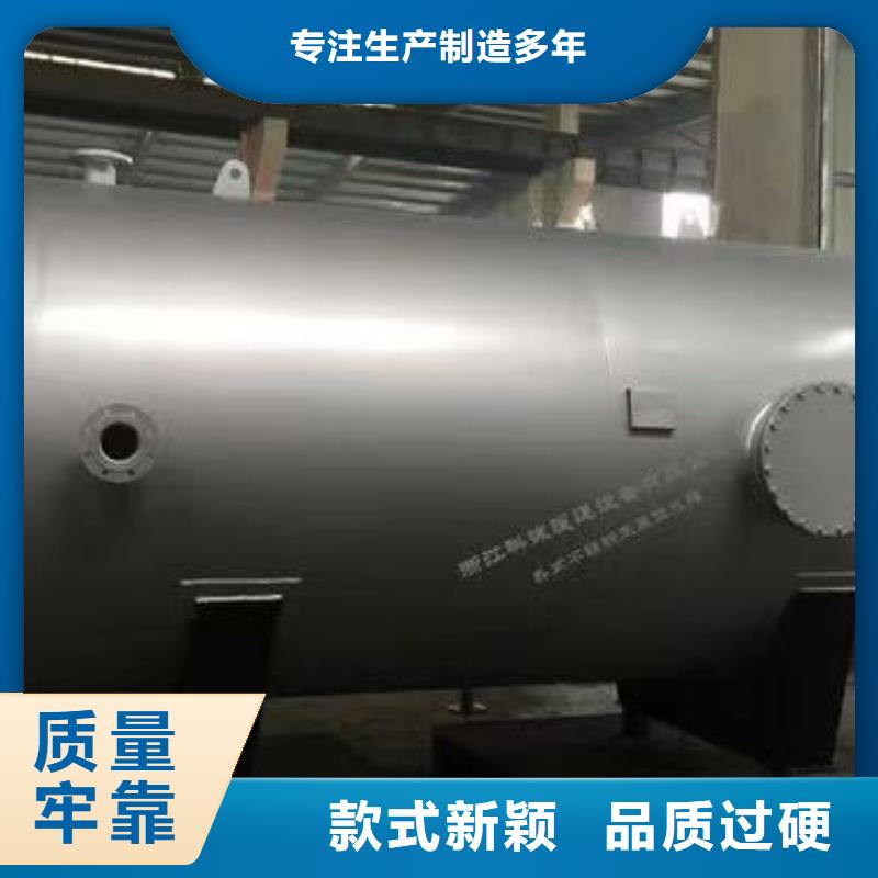 贮水罐厂家供应0.6-1.0Mpa
