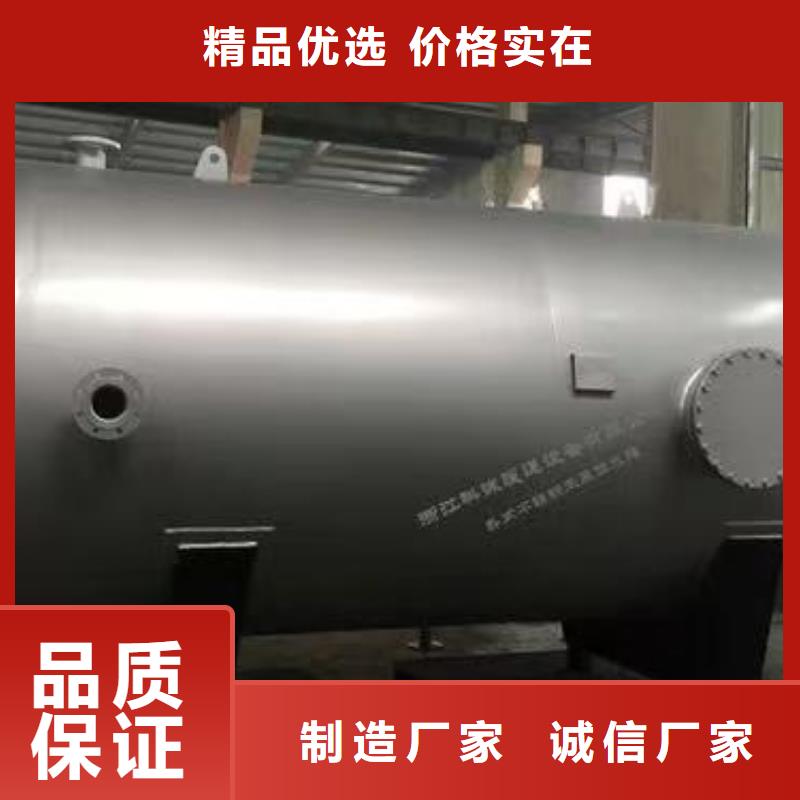 立式承压保温水箱择优辉煌