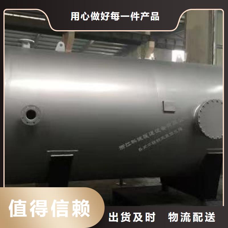 不锈钢承压水箱货源0.6-1.0Mpa
