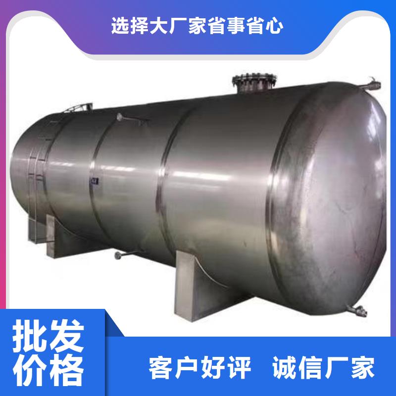 立式承压水罐承诺守信辉煌