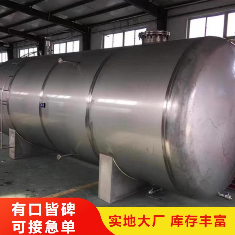 立式承压保温水箱择优辉煌