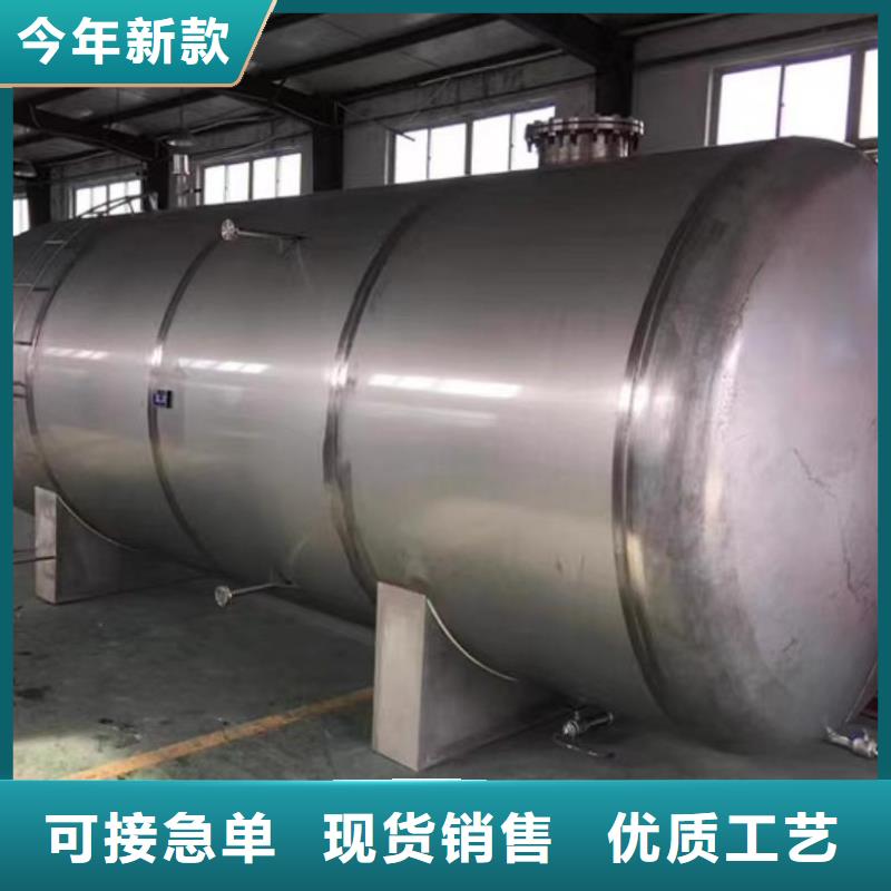 承压水箱货源辉煌