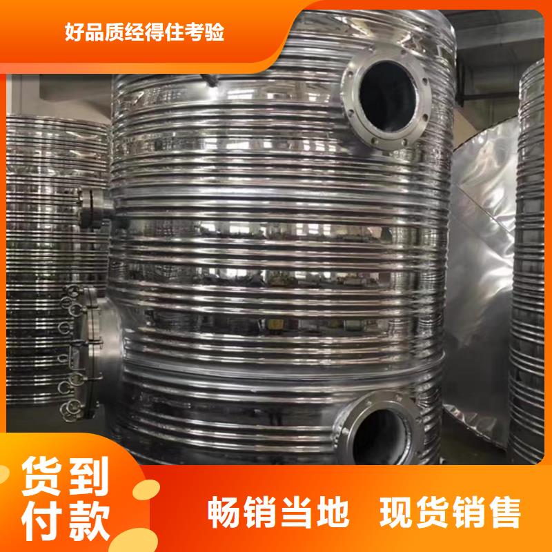 不锈钢承压保温水箱规格齐全辉煌