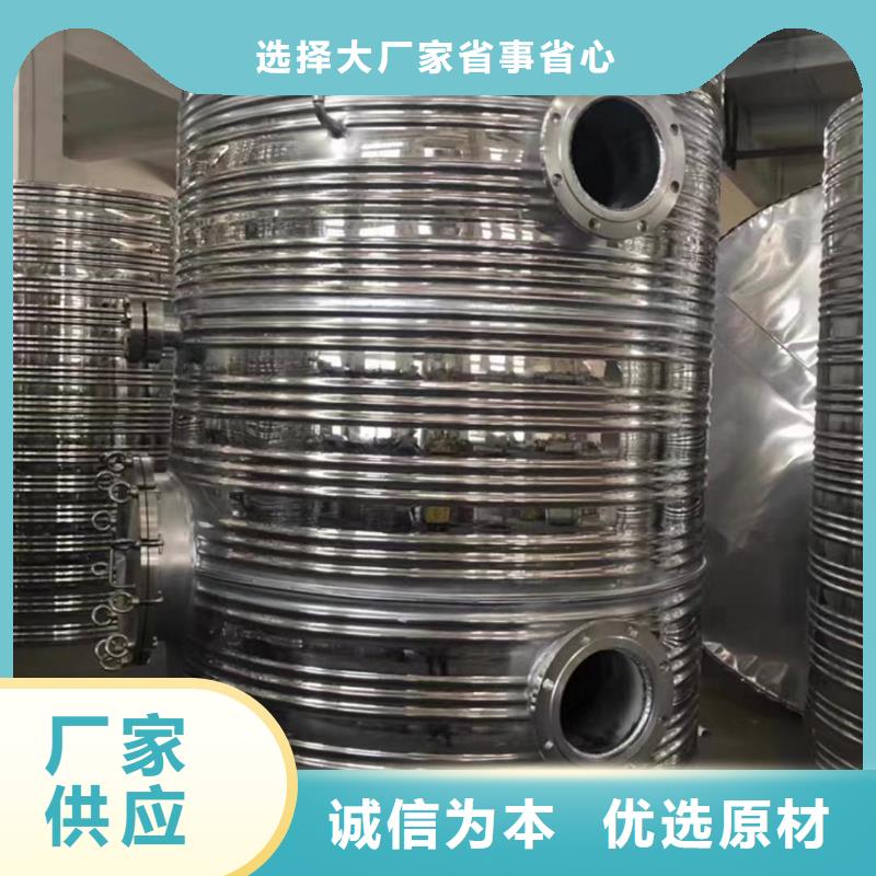 不锈钢承压保温水箱择优辉煌