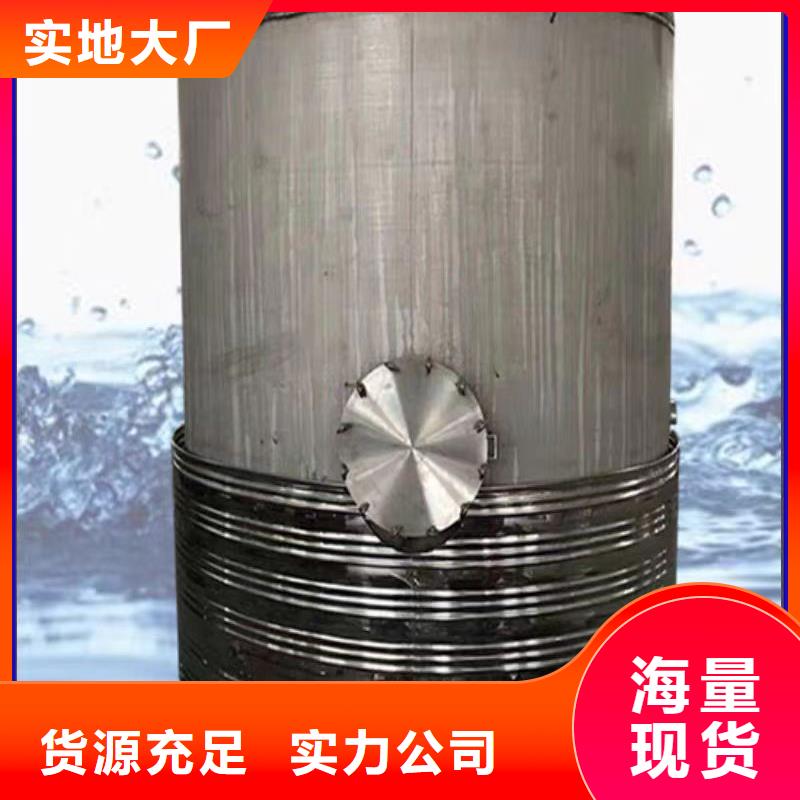承压保温水箱按需定制辉煌