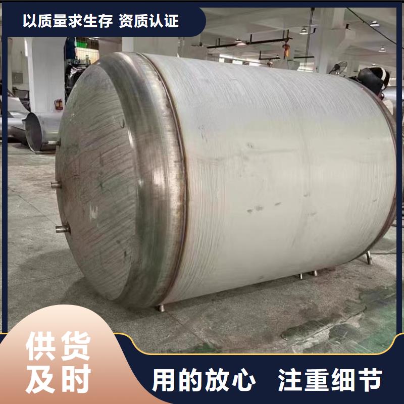 卧式承压水箱质优价廉0.6-1.0Mpa