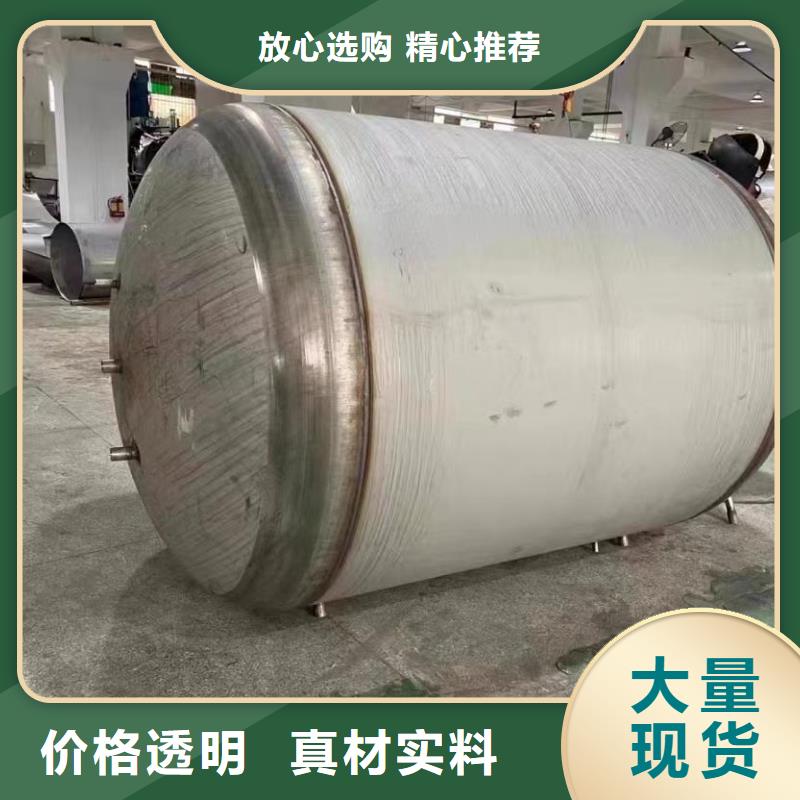 琼中县承压水箱生产厂家品质保障辉煌品牌