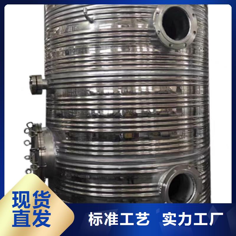 立式储水罐诚信厂家辉煌承压水箱