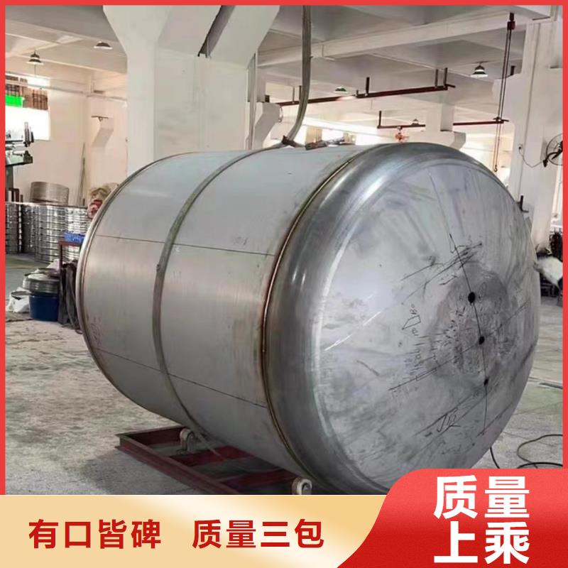 卧式承压保温水箱品牌厂家辉煌