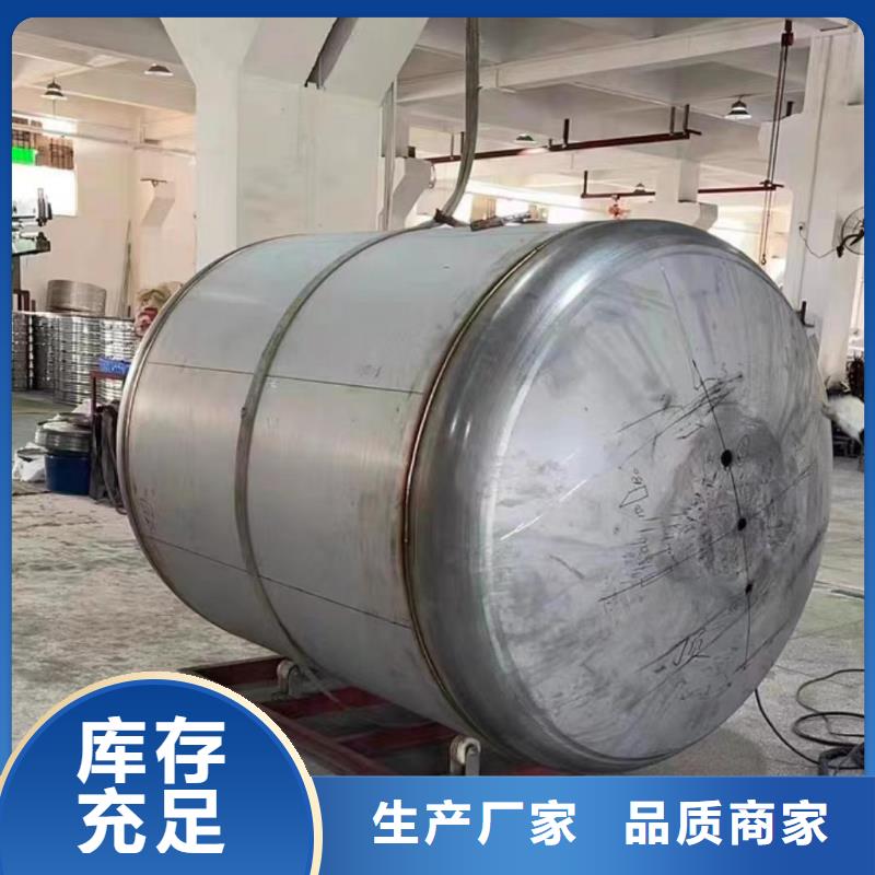 承压水箱生产厂家批发价辉煌品牌