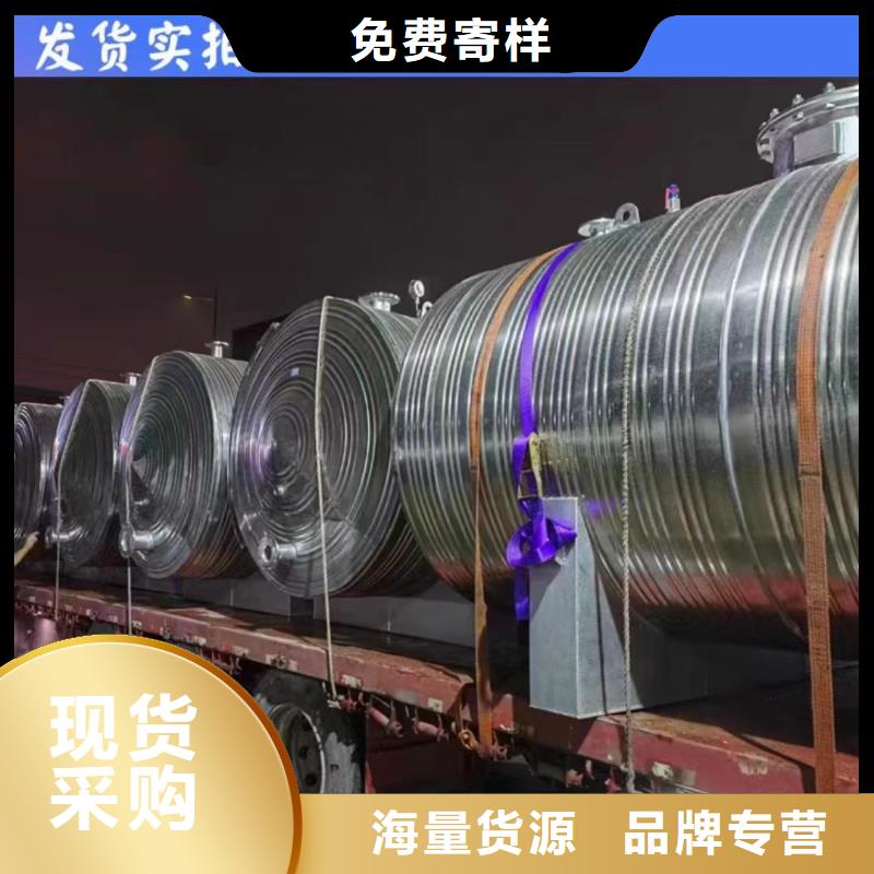 承压保温水箱货源0.6-1.0Mpa