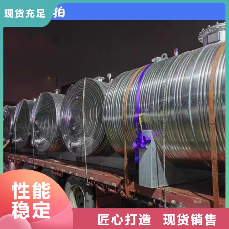 承压保温水箱诚信厂家