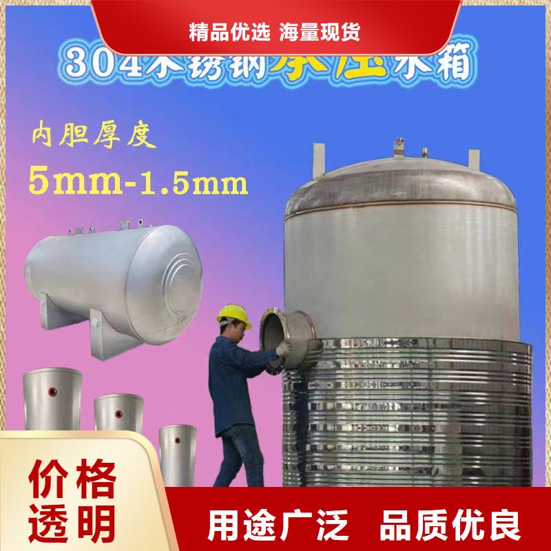 立式承压罐批发价辉煌品牌
