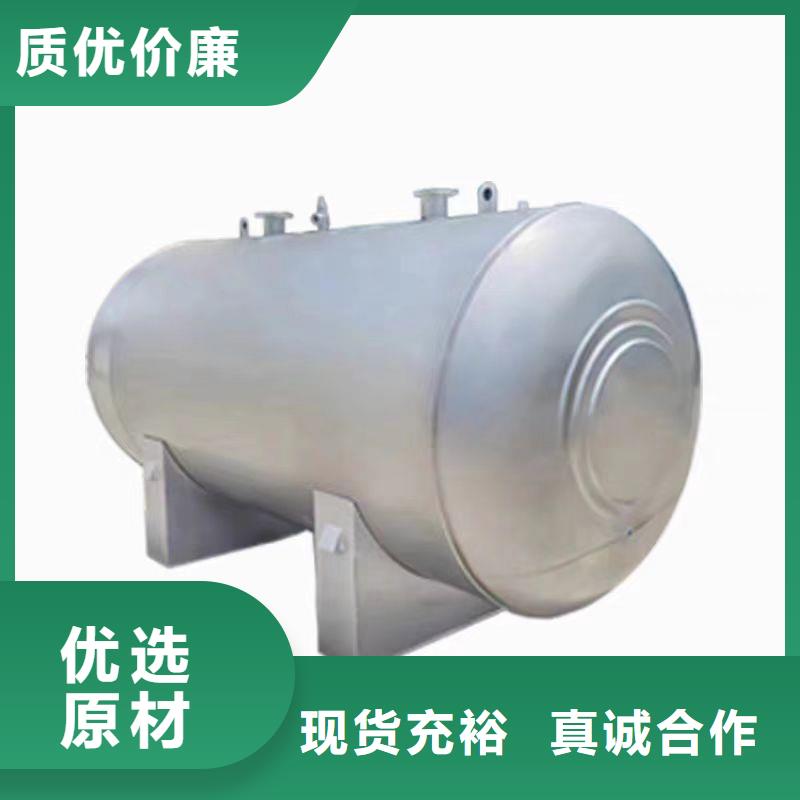 贮水罐承诺守信辉煌