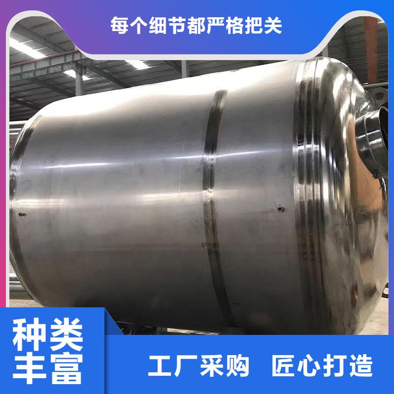 不锈钢承压保温水箱货源辉煌
