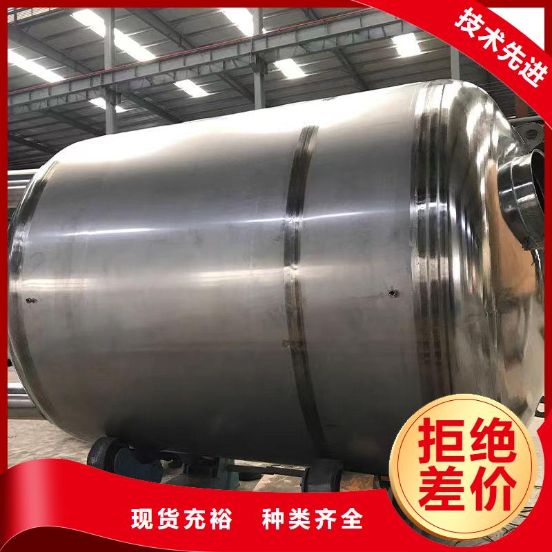承压罐择优辉煌