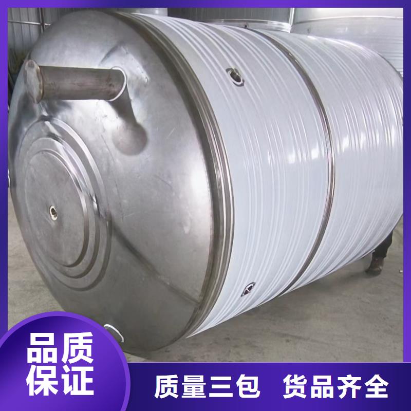 不锈钢承压保温水箱全国发货辉煌