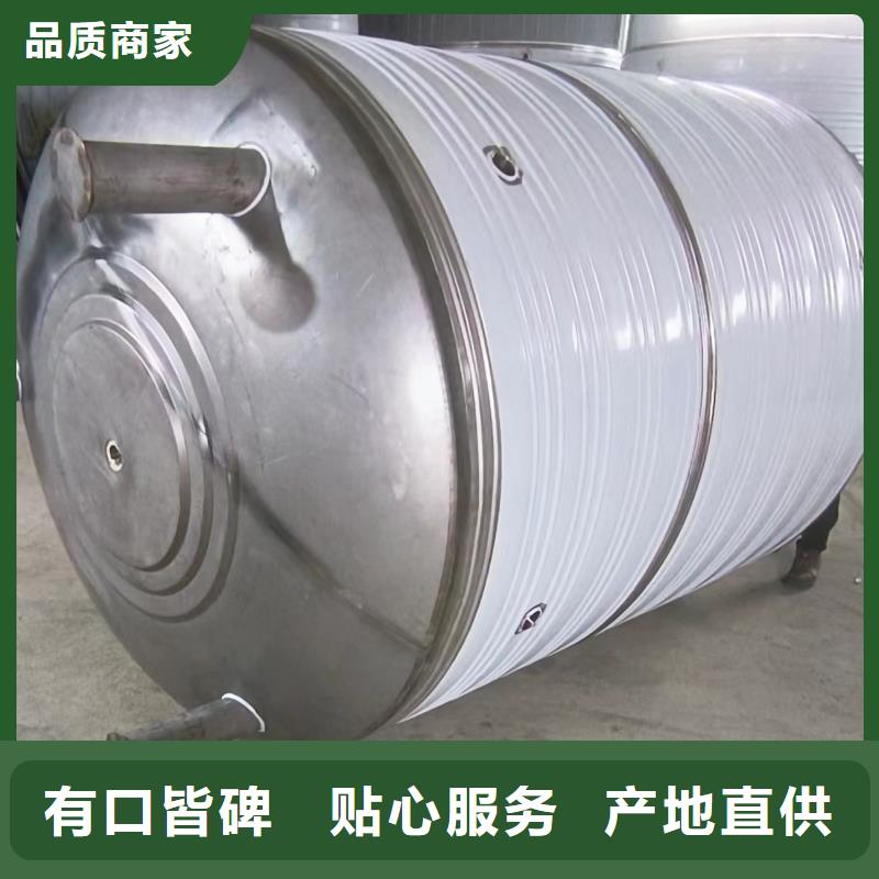 立式承压罐批发价辉煌品牌
