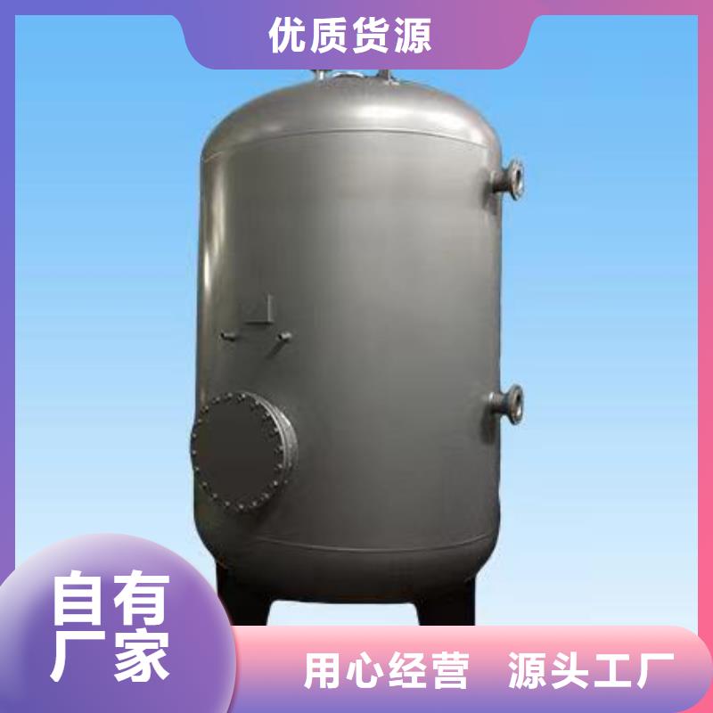 贮水罐厂家供应0.6-1.0Mpa