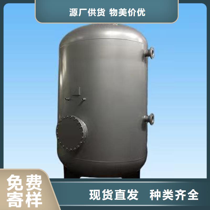 贮水罐厂家0.6-1.0Mpa