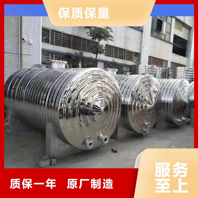 承压保温水箱承诺守信辉煌
