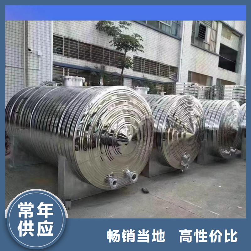 承压水箱信息辉煌