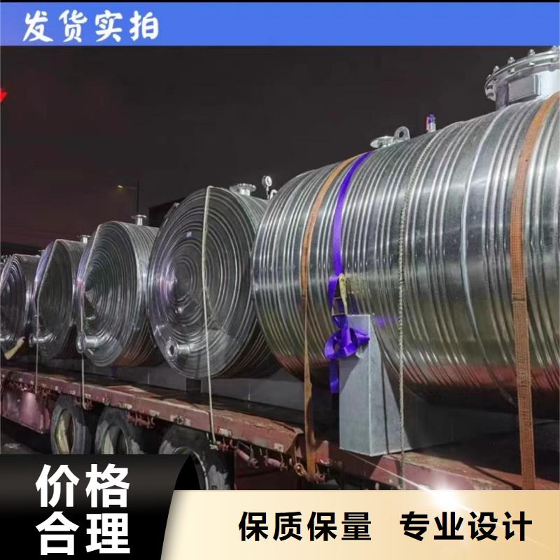 立式储水罐厂家直销辉煌承压水箱