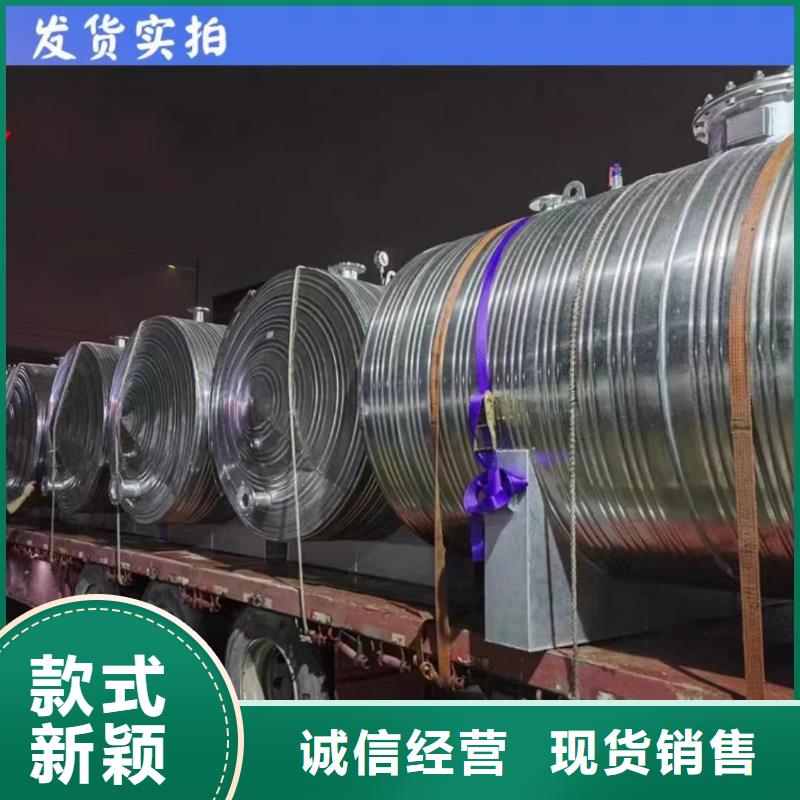 承压水箱信息辉煌