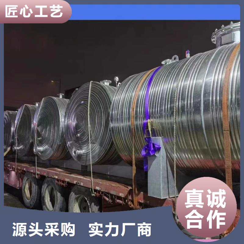 卧式承压保温水箱品牌厂家辉煌