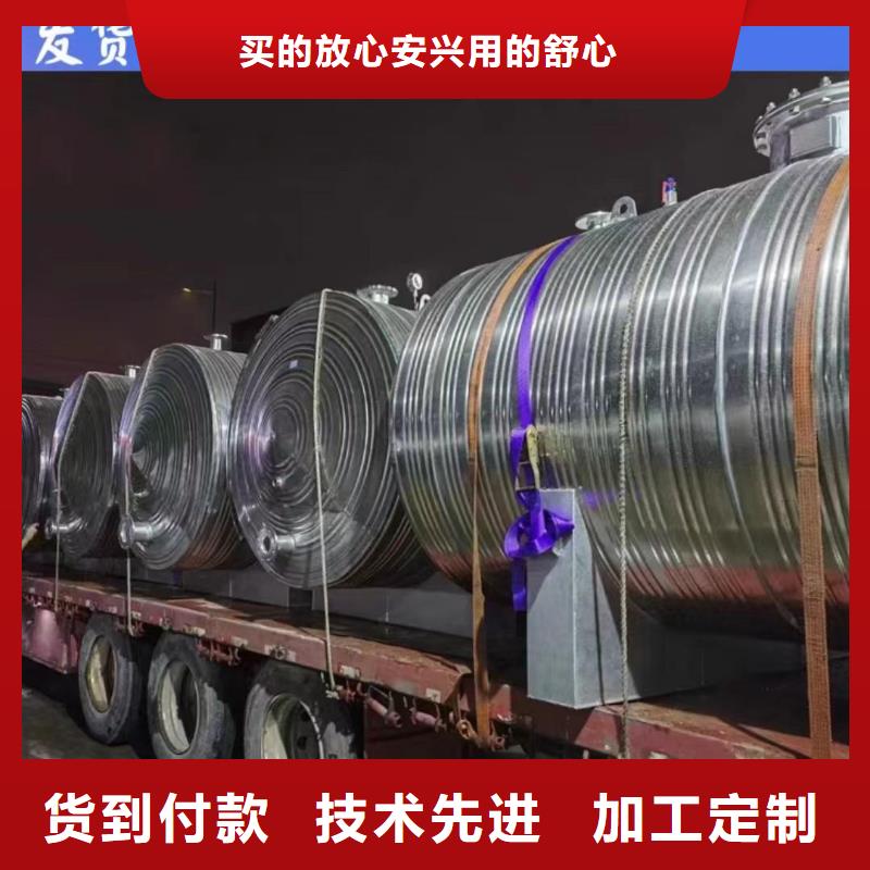 卧式承压保温水箱择优辉煌