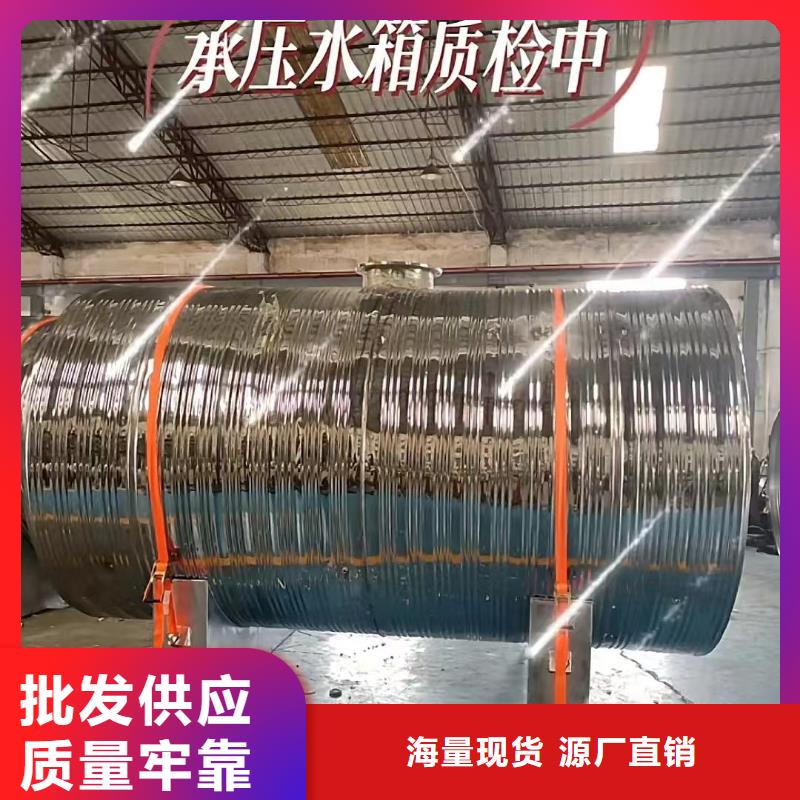 卧式承压水箱择优0.6-1.0Mpa