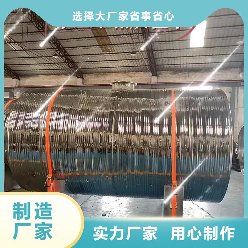 承压保温水箱规格齐全辉煌