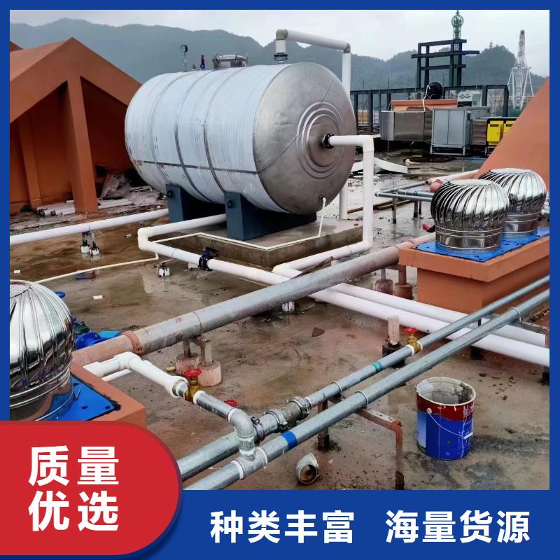 贮水罐择优辉煌