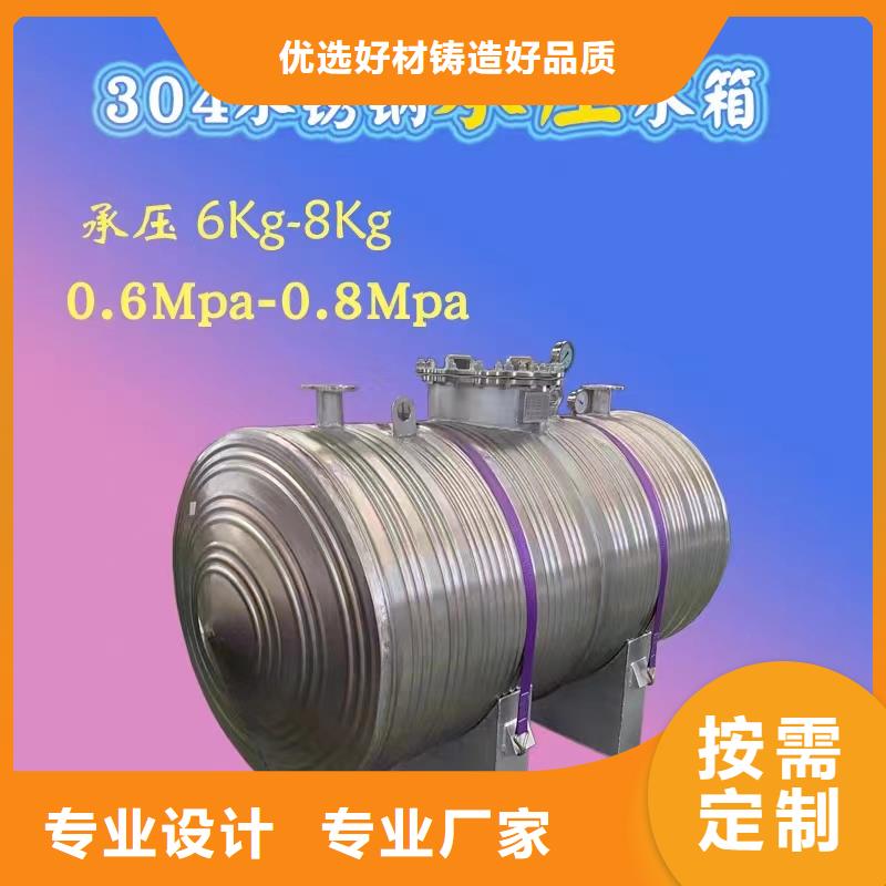 承压罐承诺守信0.6-1.0Mpa