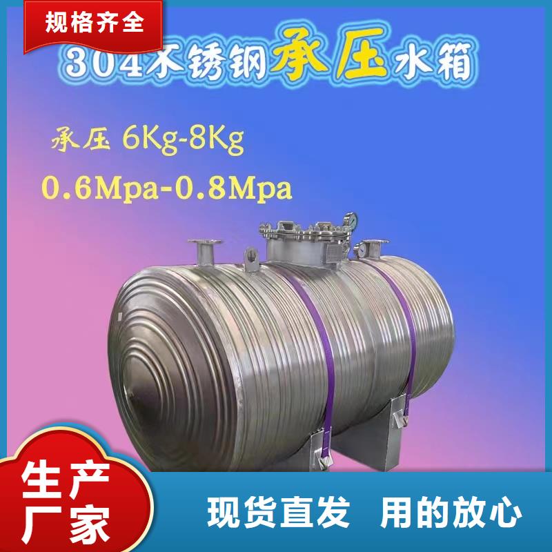 贮水罐制造厂家辉煌承压水箱