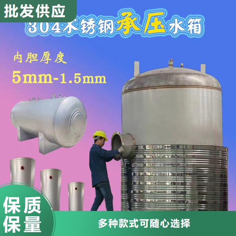 保亭县承压水箱择优辉煌
