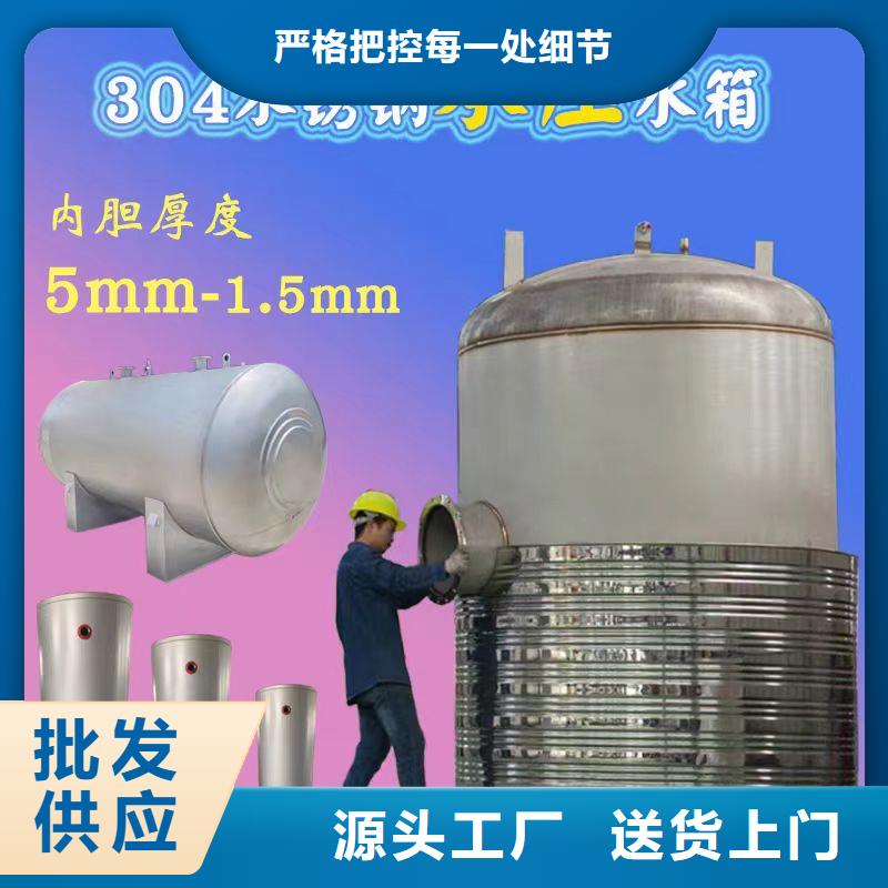 承压罐择优辉煌