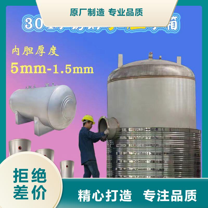承压储水罐价格品质保障辉煌品牌