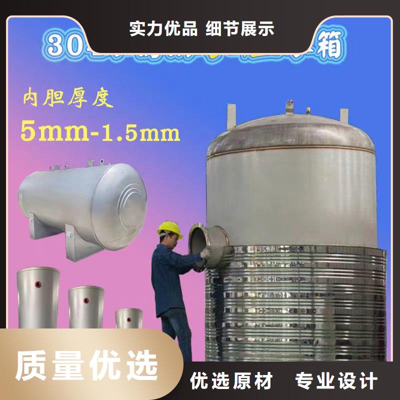 承压保温水箱价格实惠