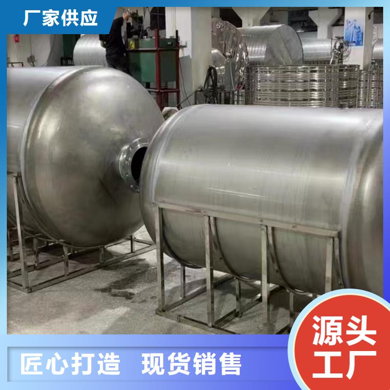 贮水罐厂家辉煌