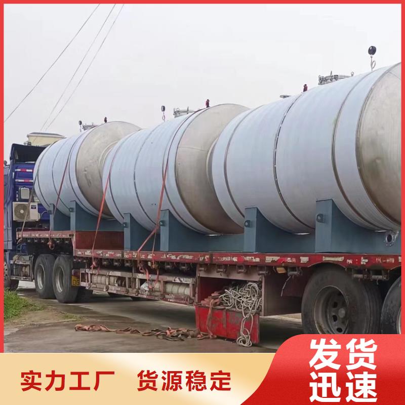 不锈钢承压保温水箱信赖辉煌