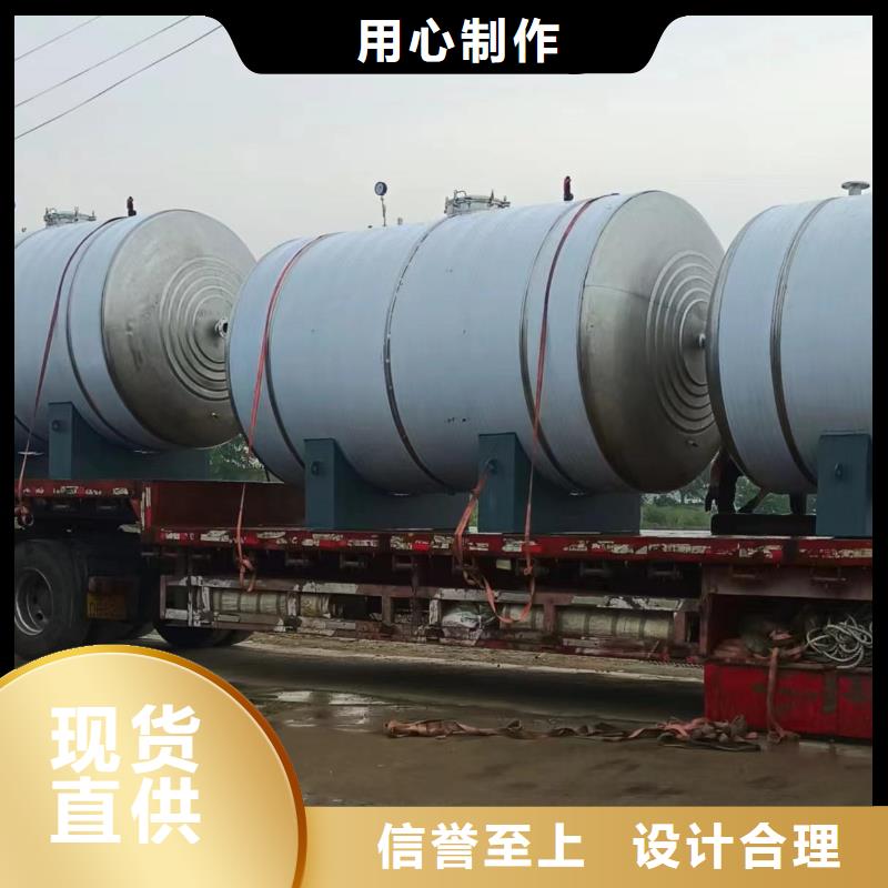 承压罐承诺守信0.6-1.0Mpa