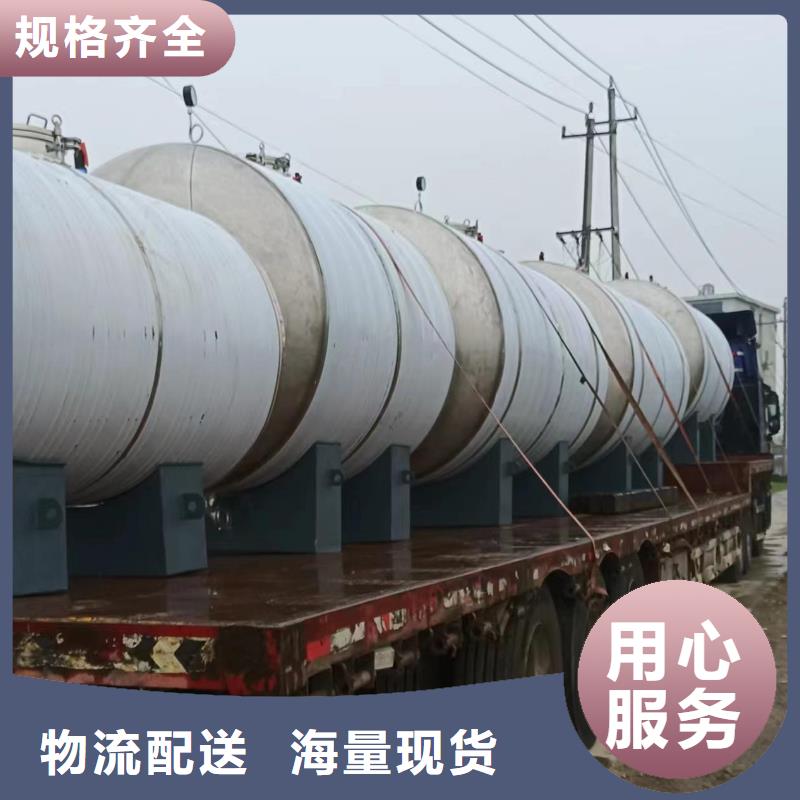 卧式承压保温水箱全国发货辉煌
