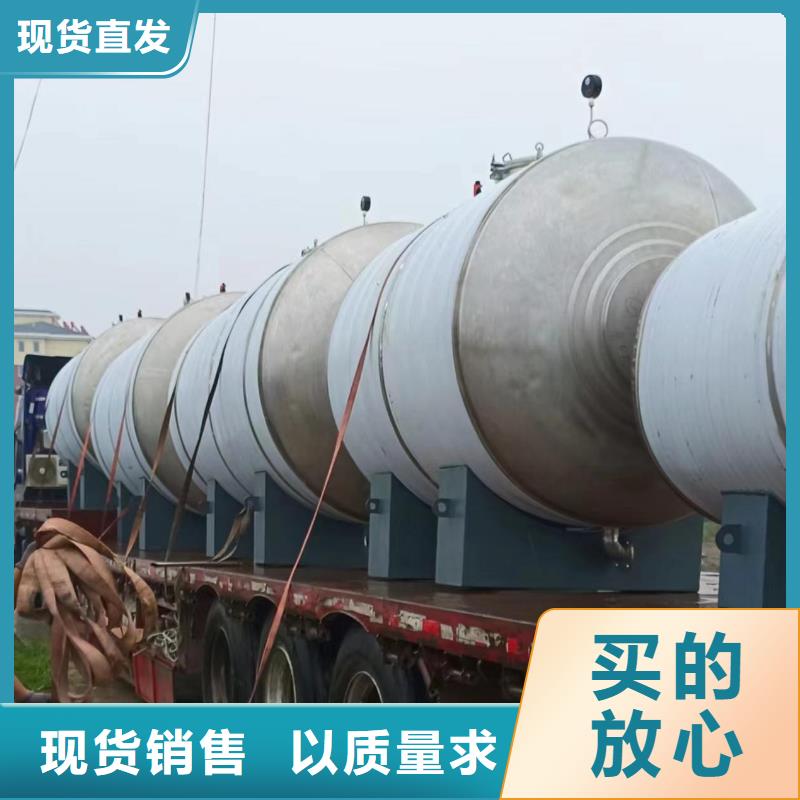 贮水罐择优辉煌