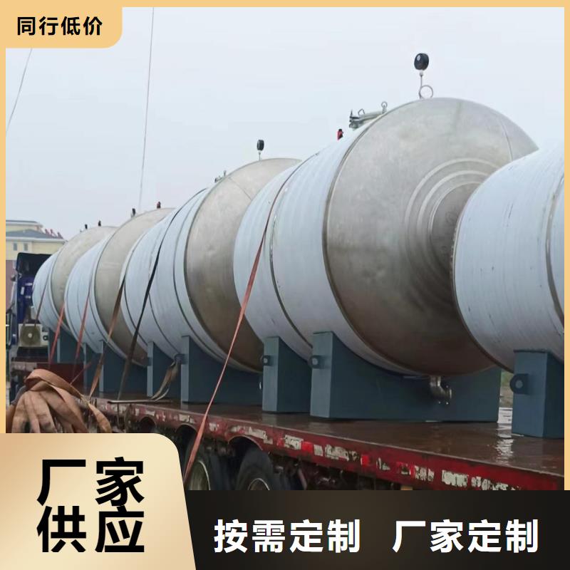 卧式承压罐可定制辉煌品牌