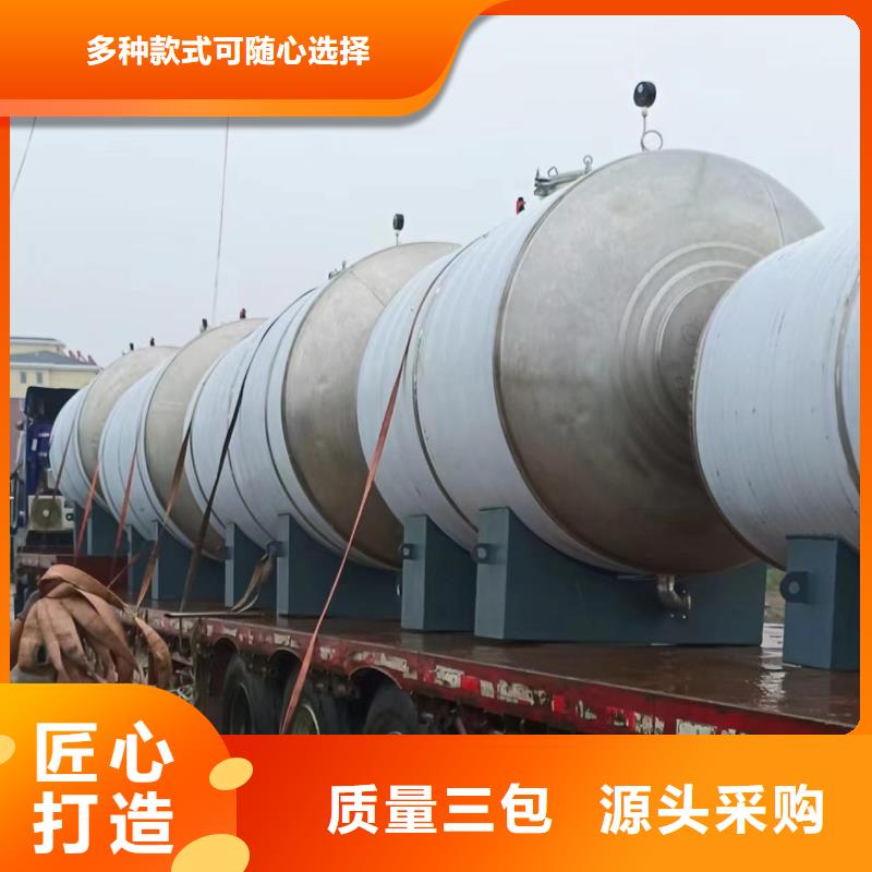 卧式承压保温水箱品牌厂家辉煌