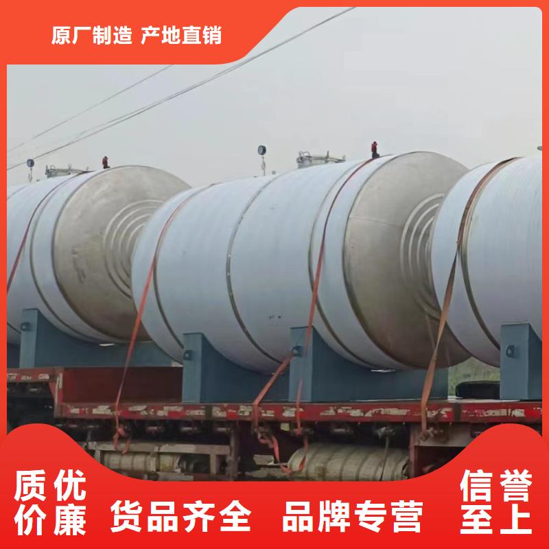 卧式承压罐择优辉煌