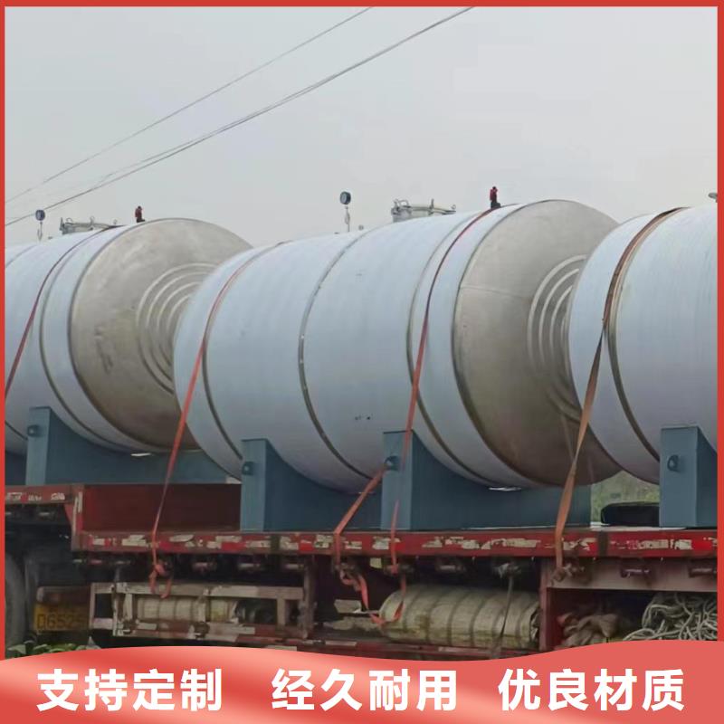 贮水罐诚信企业辉煌承压水箱