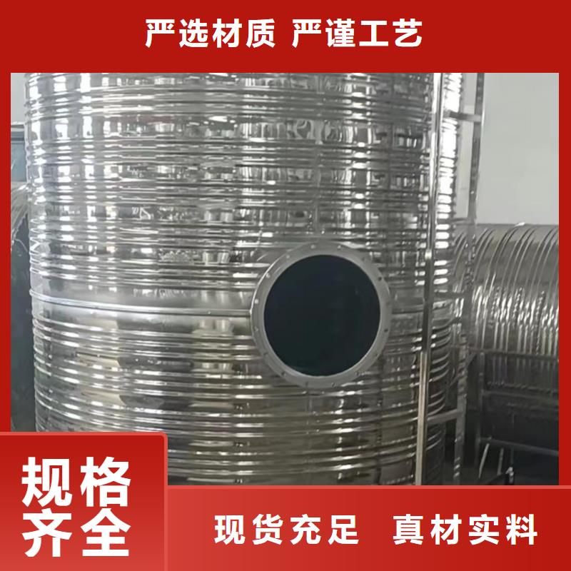 澄迈县承压保温水箱全国发货辉煌